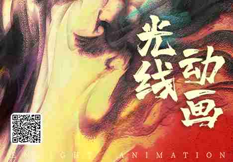 富联娱乐传媒动画团队诚邀您的加入！！！！